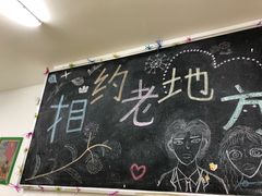 -做了不起的80后