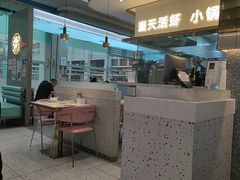 -花少爷·鲜虾干贝粥(延安万达店)
