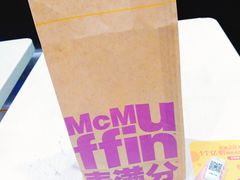 -麦当劳(长乐西洋南路得来速店)