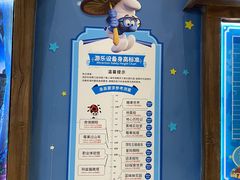 -蓝精灵乐园·世茂精灵之城主题乐园