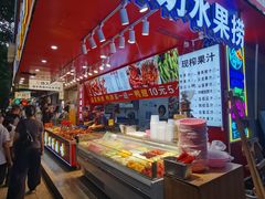 -腾元生煎(西华路店)