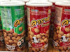 -NOBLE MART(巴黎人购物中心分店)