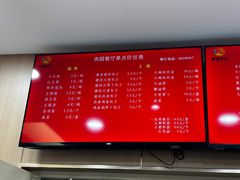 -杏园餐厅(西四北大街店)