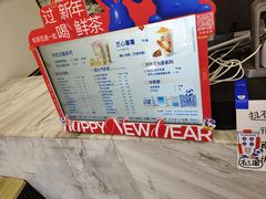 菜单-茶百道(昌平府学路店)