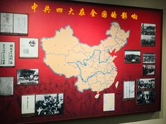 -中共四大纪念馆