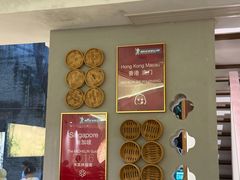 -翡翠拉面小笼包(岭南新天地店)