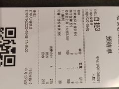 -老板恋上鱼(印象城店)