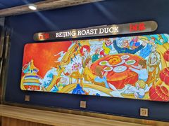 -火刻北京烤鸭(市北区·鲍岛市场店)