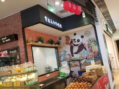 -爱达乐面包生日蛋糕(郫县时代天街店)