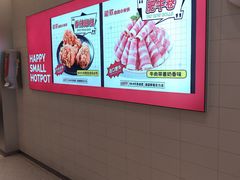 -龍歌自助小火锅(崂山丽达店)