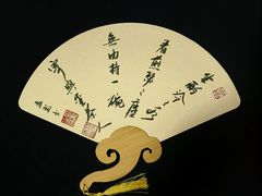 -诗宇时光茶艺书法古琴培训