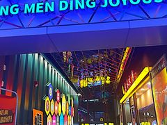 -核客极限挑战