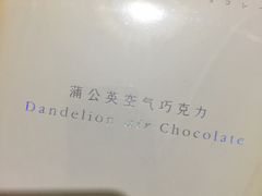 -好利来(鲁谷店)