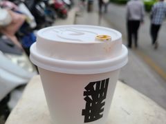 DIRTY-麻雀咖啡SPARROW COFFEE(十全街店)