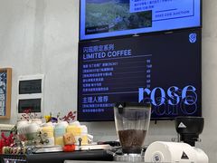-玫瑰咖啡(中山六路店)