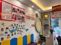 -蜜儿堂儿推·婴儿游泳·健康管理中心(青云台店)