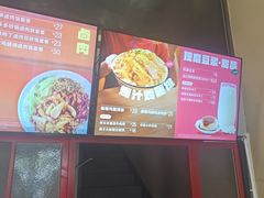 -永和大王(茉莉上新·漕宝店)