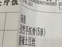 -黄埔华苑酒家(黄埔店)