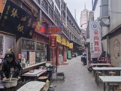 -油旋张(大观园店)