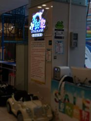 -小玩家儿童主题乐园(世茂广场店)