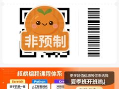 -串妹花式冰粉(乐山总店)
