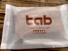 -来回·咖啡(天河南店)