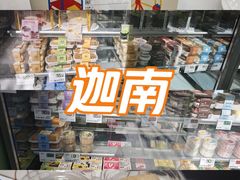 -迦南·甜品蛋糕(杭州东站万象汇店)