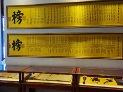 -建水文庙