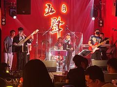 -MM·五声·音乐人与调酒师(西安路店)