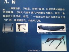-荆州博物馆