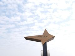 -仙都辣酱鸭(总店)