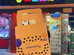 -妈咪鸡蛋仔(尖沙咀东分店)