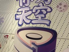 -上海之巅观光厅