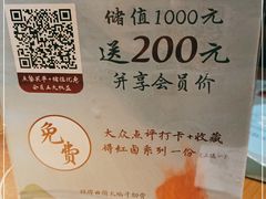 -蜜桃餐厅·伴山(绿宝广场店)