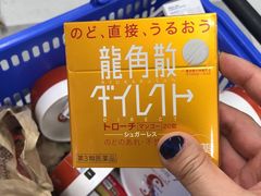-大国药妆(えびすダイコク店)