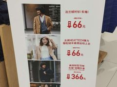 -优衣库(红谷滩万达店)