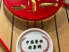 -南城香(北京南站店)