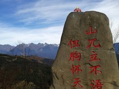 -硗碛藏寨·神木垒景区