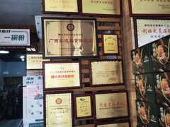 -西环肥仔螺蛳粉(总店)