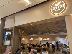 门面-GOGO Plate(成都太古里店)