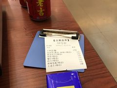 账单-鱼鼎香烤鱼火锅(华发商都店)
