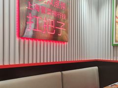 -成都你六姐·牛肉冒菜(信泰中心商场店)