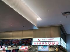-杯子红牛排(创意产业园店)