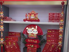 -海烟烟行(安远路店)