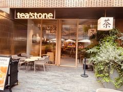 -tea’stone(新天地店)