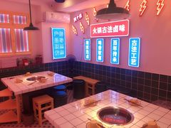 -两个庆火锅公司(昌平府学路店)