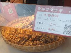 -童婆婆酥肉(双楠店)
