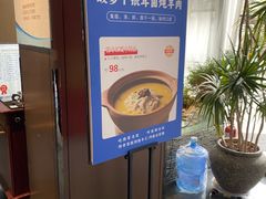 -豫丰汇河南名菜楼(武记餐饮)