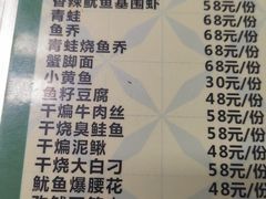 菜单-小民大排档(光谷店)