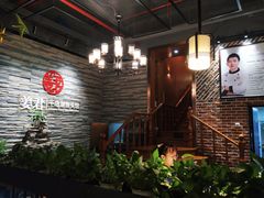 -姜君·千岛湖鱼头馆(浦东大道店)